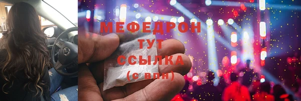 MESCALINE Беломорск