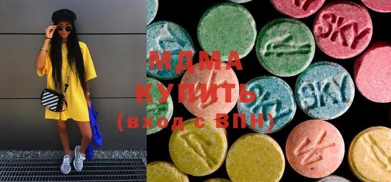 MDMA crystal  Вятские Поляны 