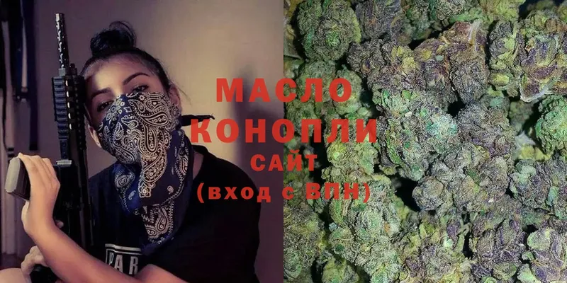 ТГК THC oil  купить   Вятские Поляны 